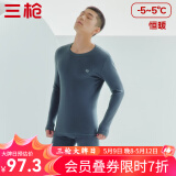 三枪（THREEGUN）【新疆棉】秋衣秋裤男套装加厚纯棉女保暖内衣抗静电情侣打底睡衣 男 午夜蓝（圆 领） XL