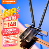 COMFAST AX200-PRO千兆intel电竞游戏双频5G台式内置PCI-E无线网卡wifi6代+蓝牙5.2+wifi接收器