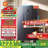 米家小米【国家补贴20%】501L对开门大容量家用冰箱双开门 双变频一级能效银离子除菌BCD-501WMSA