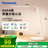 松下（Panasonic）台灯AAAA质量分级近视防控儿童卧室宿舍书桌学生护眼灯致岚升级