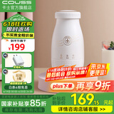 卡士（couss）全自动智能酸奶机便携杯250ml家用酸奶发酵机小型易清洗玻璃杯内胆迷你多功能专业自制老酸奶CY103 【简易装】酸奶机+电源线+插头