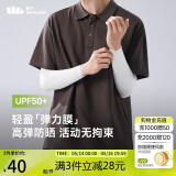 蕉下（beneunder）高弹防晒袖套女袖套男防紫外线开车防嗮手臂沁柔白ES37024