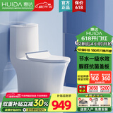 惠达（HUIDA）卫浴一级节水抽水座便器喷射虹吸式大冲力脲醛盖板马桶坐厕卫生间 6218【抗菌脲醛盖板】350mm坑距