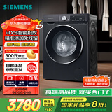 西门子（SIEMENS）iQ300曜石黑 10公斤滚筒洗衣机全自动带烘干 洗烘一体AI智能投放 蒸气除菌除螨 A20W 家电国家补贴