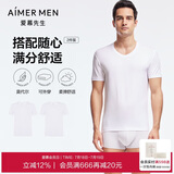 爱慕先生莫代尔短袖T恤打底衫【2件装】V领背心-180