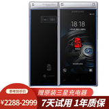 三星 W2019 三星W2019+ 商务智能翻盖 双卡双待全网通 4G二手手机 尊铂 6GB+256GB 99新