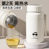 西多米保温杯大容量高颜值水杯子男女士款大肚便携316茶水分离泡茶杯