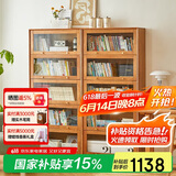 香木语实木书架落地组合柜带玻璃门书柜收纳书橱美式家用储物柜