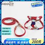 puppytie宠物用品狗狗牵引绳泰迪溜狗绳柯基可爱狗绳子可调节背心式 红-胸背带+牵引绳 XS-超小型建议 4-10斤
