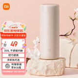 米家 保温杯 316不锈钢水杯 男女士杯子 大容量茶杯便携 350ml粉色