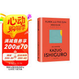 克拉拉与太阳（诺贝尔文学奖得主石黑一雄新作）