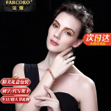 法蔻（farcoko）水晶手链女镀玫瑰金首饰品元素星座配饰品生日情人节表白礼送女友 刻字/贺卡拍这个哦