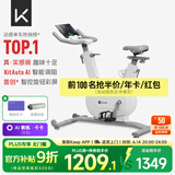 Keep动感单车家用mini单车健身器室内健身自行车Ai智能调阻磁控静音 送年卡｜mini白色-插电款