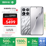 小米15Pro 徕卡光学Summilux高速镜头 骁龙8至尊版移动平台 徕卡潜望长焦 16+1T 亮银版 5g手机