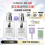 倩碧油皮黄油125ml透明清爽型乳液面霜水油平衡敏感肌护肤品生日礼物