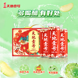 天地壹号插画限定版330ml*15苹果醋饮料 低糖0脂 送礼宴请 多喝醋有好处