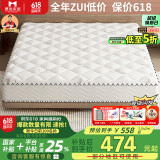 慕胜乳胶椰棕独立弹簧席梦思床垫1.5米x1.9米20cm厚