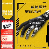 威仕顿机能风职业台球手套 露指三指透气防滑台球桌球杆专用 左右手通用