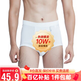 宜而爽【3条装】男士内裤100%纯棉罗纹三角裤男中高腰大码透气短裤衩