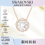 施华洛世奇跳动的心UNA SPARKLING DC女士项链女送女朋友生日礼物5272364