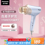 松下（Panasonic）【国家补贴】负离子电吹风机筒高速大功率不伤发家用低噪音速干护发送女友七夕情人节礼物EH-WNE6B