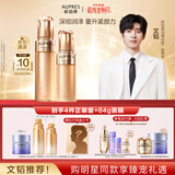 欧珀莱（AUPRES）【618抢先购】臻源精华水乳套装提亮紧致饱满护肤品 滋润型