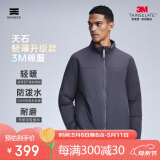 天石户外运动3M棉服男士新雪丽棉东丽克轻V177 石墨灰色（立领） XL