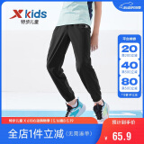 特步（XTEP）儿童童装男女童大童百搭舒适休闲梭织长裤 纯正黑 110cm