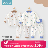 优奇婴儿衣服秋衣秋裤纯棉套装宝宝秋装内衣裤分体护肚春秋两件套睡衣 2件【气球蓝+小熊棕】 66