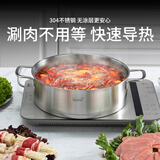 Momscook慕厨（Momscook）不锈钢火锅火锅复底加厚304材质电磁炉燃气通用 24x8cm火锅(MT2408) 24cm