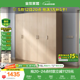 全友家居 家用现代简约大衣柜卧室成品衣柜组合衣橱立柜简易储物柜子