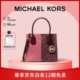 MICHAEL KORS礼物送女友轻奢MK女包MERCER老花手提斜挎风琴包中号 酒红色/红色