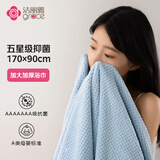 洁丽雅（Grace）7A抗菌超大浴巾女生男士加厚吸水速干不掉毛加洗澡裹巾170*90cm 