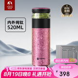特美刻（TOMIC）茶水分离杯保温杯男茶杯纯钛水杯子焖茶杯办公礼品礼物男七夕礼物