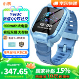小寻儿童电话手表Yes3C 微信QQ交友长待机视频通话4G全网通定位蓝牙 可插卡学生智能手表长续航大内存 Yes3 C天才蓝【大存储微信QQ在线支付】