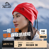 伯希和（Pelliot）户外抓绒帽男女同款运动防风保暖透气摇粒绒帽滑雪帽骑行帽 中国红 均码