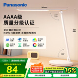 松下（Panasonic）台灯AAAA质量分级近视防控儿童卧室宿舍书桌学生护眼灯致岚升级