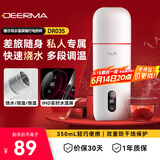 德尔玛（Deerma）便携式烧水壶电热水杯可盖盖烧水控制温度 冲茶泡奶带安全泄压阀304不锈钢内胆350mL 送礼物DR035S