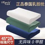 文雅丽军训枕头陆式专用天然乳胶军绿色枕头颈椎睡眠浅绿枕芯学生宿舍枕 45*28适中款-军绿色 单只