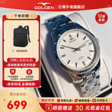 古尊（GOLGEN）手表男士钢带自动机械表商务腕表女情侣防水精睿系列生日礼物6096 钢带白盘机械女表GN.6096L.PS