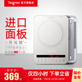 钛古（Taigroo）钛古电磁炉家用触控按键变频连续小火低音超薄电磁灶家电多功能火锅智能【国家补贴】 月光银裸机