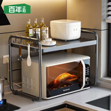 百年正和厨房微波炉置物架台面电饭煲架子多功能双层放烤箱厨房置物架