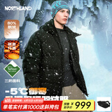 诺诗兰（NORTHLAND）冬季新款户外鹅绒羽绒服男女可升温连帽三防抗寒保暖面包服 纯黑色 XL 175cm （120-140斤 卡码拍小）