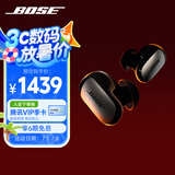BoseQuietComfort 消噪耳塞Ultra-经典黑 真无线蓝牙降噪耳机大鲨3代 智能耳内音场调校