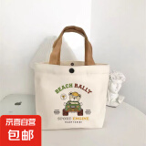 京东物流 韩国小熊加大帆布包便携出门收纳袋手机化妆品包 【小熊开车】加大款 店铺爆款