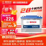 博世BOSCH汽车电瓶蓄电池免维护55B24LS 12VCRV杰德思铂睿以旧换新