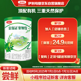 伊利金领冠塞纳牧【首款HMOs】有机A2奶粉2段130g(6-12个月)