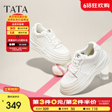 他她（TATA）小白鞋奶霜厚底2025夏季新款透气百搭休闲鞋板鞋女鞋 米白 36