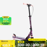 迪卡侬滑板车5-12岁儿童折叠避震手刹印第安紫粉款(不带闪光轮)2619305