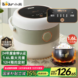 小熊（Bear）电饭煲 电饭锅家用1-2人 智能预约多功能 一人小型迷你电饭煲米饭锅微压1.6升 DFB-B16C1